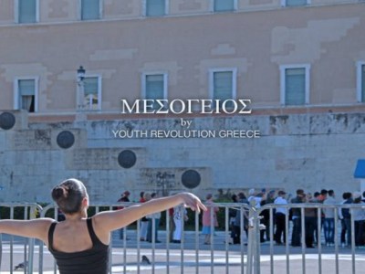 Messogeios (Mediterranean)